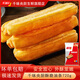 千味央廚酥脆油條720g 大油條速凍食品早餐火鍋食材 油炸食品豆漿伴侶 酥脆油條720g*2袋（40根）