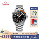 歐米茄（OMEGA）瑞表海馬600機械男表44mm215.30.44.21.01.002 七夕禮物