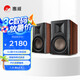 惠威（HiVi） D300 2.0聲道有源HIFI音響多媒體無線藍牙5.0書架箱電腦電視家用桌面音箱