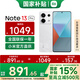 小米（MI）手機(jī) Redmi Note13 Pro 5G手機(jī) 紅米手機(jī) 8+256GB星沙白 官方標(biāo)配