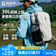 探路者（TOREAD）登山包雙肩包背包30L 戶外徒步旅行包爬山輕便大容量防水透氣背包 【探越】升級款-奶茶色 均碼
