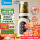 美的（Midea）NFC原汁機(jī)多功能家用智能電動(dòng)榨汁機(jī)全自動(dòng)果汁果蔬機(jī)渣汁分離 榨汁機(jī)MJ-ZZ12W3-39E