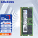 三星（SAMSUNG） 內(nèi)存條 兼容聯(lián)想華碩戴爾惠普宏碁華為筆記本電腦內(nèi)存 三星16G DDR5 5600筆記本內(nèi)存E-DIE
