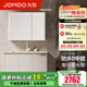 九牧（JOMOO）浴室柜陶瓷一體盆洗手盆柜組合鋁合金柜衛(wèi)生間洗漱臺(tái)洗手臺(tái)A2769 【魔鏡MAX】暮云白-無(wú)龍頭100cm