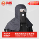鳴固 防塵帽披肩帽帶出氣閥風(fēng)帽防粉塵勞保披肩男女搬運工作透氣  黑色風(fēng)鏡帶閥披肩帽 CW157434