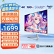 優(yōu)派27英寸4K 160Hz雙模320Hz FastIPS 1ms 硬件低藍(lán)光 450nit(max)高亮度 HDR電競(jìng)顯示器VX27G81-4K-W