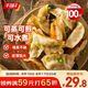 千味央廚玉米豬肉蒸煎餃1kg*2袋/100只早餐食品半成品鍋貼水餃速凍餃子