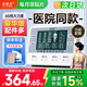 白醫(yī)生中頻脈沖電治療儀醫(yī)用針灸激光醫(yī)院電療儀理療儀器家用多功能同款 【豪華版】增配7大配件