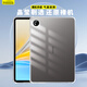 Freeson 適用vivo Pad SE保護套12.3英寸AI智慧平板電腦輕薄全包防摔晶透TPU軟殼四角氣囊防撞外殼 透明