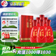 今世緣 典藏10 幽雅醇厚型 白酒 42度 500ml*6瓶 整箱裝【婚宴喜酒】