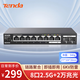 Tenda騰達(dá)8口2.5G交換機(jī)+萬(wàn)兆雙光口SFP+ 支持Vlan/鏈路聚合 網(wǎng)絡(luò)網(wǎng)線分線器 兼容貓棒光貓NAS SE2010X