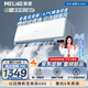 美菱（MeiLing）大1匹新一級超省電國家補(bǔ)貼20%家用變頻冷暖空調(diào)臥室掛機(jī)KFR-26GW/JDM1+R1以舊換新
