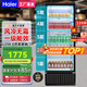 海爾（Haier）【無(wú)霜風(fēng)冷一級能效】展示柜冰柜商用立式飲料柜展示柜冷藏保鮮柜超市便利店玻璃門(mén)飲料展示柜 339升一級能效 內置LED射燈 SC-339J