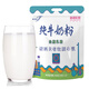 澳利亞新疆純牛奶粉全脂乳粉 兵團營(yíng)養牛乳粉成人兒童早餐奶粉 全脂奶粉（25g*12條）300g/袋