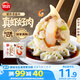 思念大蝦仁系列蝦仁三鮮水餃400g20只 蝦餃早餐食品速凍餃子蒸餃煎餃