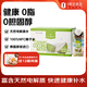 1號會員店泰國原裝進口NFC椰子水 含電解質(zhì)鉀 0脂果汁飲料椰青椰水330mL*12
