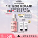 菲洛嘉（Filorga）【官方授權(quán)】膠原水光安瓶15ml面部精華保濕抗皺緊致送女友禮