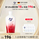 福來（freiol）香氛玫瑰精油持久留香美膚按摩精油spa精油按摩125ml/瓶