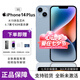 【美版機6期免息】Apple蘋果14iPhone14plus全新美版有鎖 藍色蘋果 14plus 6.7英寸 128G美版有鎖全新非原盒+開孔