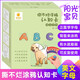 陽(yáng)光寶貝撕不爛涂鴉認(rèn)知卡水畫(huà)本英文字母圖案正版圖書(shū)+送水畫(huà)筆 兒童畫(huà)畫(huà)教材涂色本0-3歲寶寶啟蒙早教卡片嬰幼兒認(rèn)物彩色卡幼兒簡(jiǎn)筆畫(huà)填色繪畫(huà)書(shū)籍 兒童啟蒙認(rèn)知書(shū)益智繪本幼兒園涂色書(shū)玩具書(shū)兒童書(shū) 省錢(qián)卡