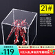拼酷立體拼插金屬拼圖模型適配植絨展示盒亞克力防塵盒防塵罩3mm厚 盒子21#