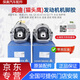 奧迪原廠采爾孚 貓頭鷹發(fā)動(dòng)機(jī)機(jī)腳膠 變速箱 波箱 機(jī)腳膠 發(fā)動(dòng)機(jī)機(jī)腳膠（一個(gè)） 提供車型查詢報(bào)價(jià)/單拍無效