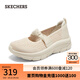 斯凱奇（Skechers）女鞋夏季厚底瑪麗珍一腳蹬軟底淺口單鞋網(wǎng)面透氣涼鞋159117 自然色/NAT 36