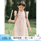 茵曼（INMAN）童裝旗袍國潮改良唐裝連衣裙國風女孩夏季2025新款女童漢服 粉色 160