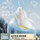 李寧吾躍3.0丨跑步鞋男鞋2025新款透氣舒適體測跳繩運動(dòng)鞋ARSV023