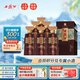 西鳳酒  綿柔鳳香型白酒 御窖 52度 500mL 6瓶 御窖秦 整箱裝