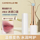 珂曼（CAREMILLE）變色精油潤唇膏滋潤保濕女士嘴唇防干裂脫皮不易掉色口紅不沾杯2g