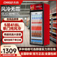 志高展示柜玻璃門(mén)立式商用超市飲料冷藏保鮮啤酒柜 單門(mén)418L【純風(fēng)冷 | 無(wú)霜 | 銅管】