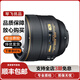 尼康 Nikon 35 50 85 105mm二手單反鏡頭 全畫幅金圈定焦廣角百微距 85mm f/1.4G 99新