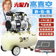 晶代無油真空泵工業(yè)用小型抽氣泵吸盤實(shí)驗(yàn)室靜音負(fù)壓泵大流量自動(dòng)啟停 780W-10L一級(jí)真空泵（送過濾器） 微電腦JD