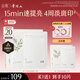 谷雨新一代奶皮面膜5片/盒 美白淡斑提亮熬夜修護(hù)補(bǔ)水七夕禮物