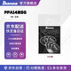 IbanezGrip Wizard系列磨砂吉他貝司撥片 PPA14MSG-WH（0.8mm）