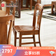 光明家具 實(shí)木餐桌椅現(xiàn)代中式餐椅水曲柳實(shí)木餐椅4301-46 4301-46餐椅*2把