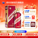 茅臺(tái)（MOUTAI）正品保證 貴州茅臺(tái)迎賓酒紫迎賓 飛天迎賓正宗純糧醬香型白酒 53度 500mL 1瓶 茅臺(tái)紫迎賓（25年）