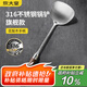 炊大皇 316不銹鋼鍋鏟花梨木手柄家用加厚鐵鍋不銹鋼鍋不粘鍋炒菜鏟子