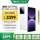 realme【國家補貼】真我GT7 Pro 12+256光域白 驍龍8至尊版  6500mAh大電池 三星OLED屏 智能AI手機