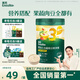 英氏嬰幼兒快沖粥谷物牛肉味218g 營養(yǎng)即食嬰兒沖泡粥寶寶輔食粥10月+
