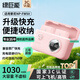 綠巨能（llano）適用索尼NP-FW50相機(jī)電池充電器ZV-E10 A6500 A6400 A6300 A6100 A6000 A7M2微單充電倉(cāng)快充盒 