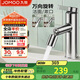 九牧（JOMOO）萬向出水健康面盆水龍頭衛(wèi)生間衛(wèi)浴冷熱水龍頭32393-506/1B-Z
