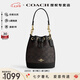 蔻馳（COACH）【官方授權(quán)店】女包DEMPSEY小號(hào)水桶包斜挎包送女友老婆禮物 CW299IMXAQ深棕色