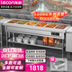 樂創(chuàng)（lecon）保溫售飯臺商用保溫快餐車不銹鋼保溫臺酒店食堂電熱湯池分餐臺LC-GAST006【一價(jià)無憂】