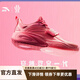 安踏【凱里·歐文一代】兒童少年版實(shí)戰(zhàn)專業(yè)籃球鞋系列【限量發(fā)售】 仙客來粉/驕艷樹莓1110-4 35