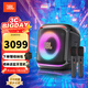 JBL Partybox Encore 2 音樂戰(zhàn)將2代/音樂戰(zhàn)將歡唱版2代 藍牙音箱戶外便攜重低音炮KTV廣場舞K歌音響 【重磅升級】音樂戰(zhàn)將歡唱版2代