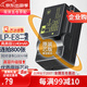 蒂森特3C認證 佳能700D 600D 550D 650D 單反 Kiss X7i X6i X5 X4 T5i T4i T3i 相機 LP-E8電池 一電一充