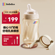 bebebus鉆光奶瓶3-6個(gè)月300ml新生兒寶寶ppsu偏心仿母乳防脹氣防嗆奶瓶