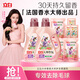 立白大師香氛柔順劑套裝11.6斤 護(hù)衣護(hù)型 防靜電去毛球 香味持久